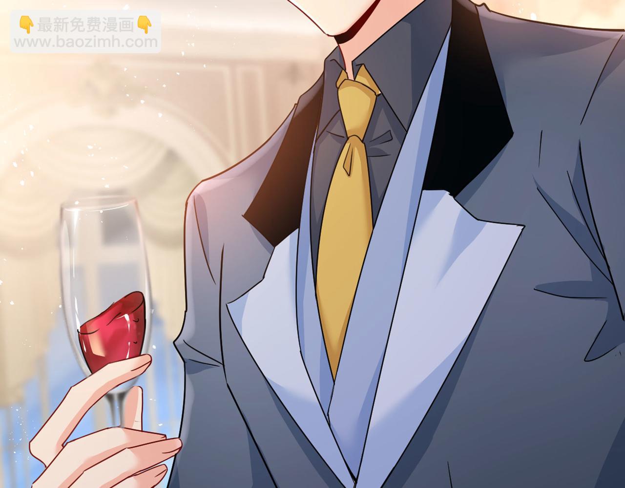 總裁在上 - 第378話 一起出席宴會(3/3) - 3