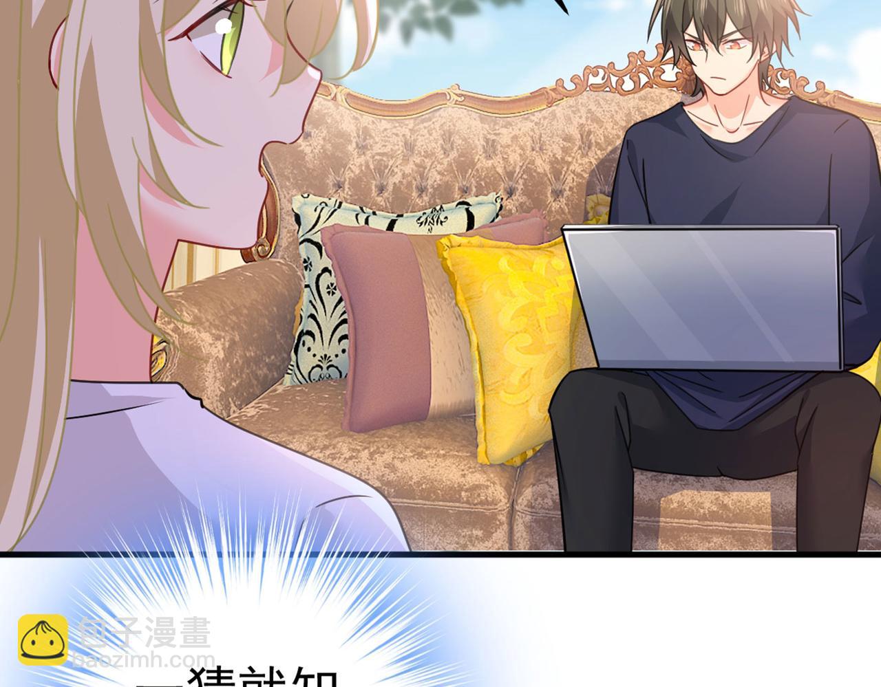 總裁在上 - 第378話 一起出席宴會(1/3) - 4