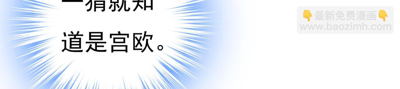 總裁在上 - 第378話 一起出席宴會(1/3) - 5