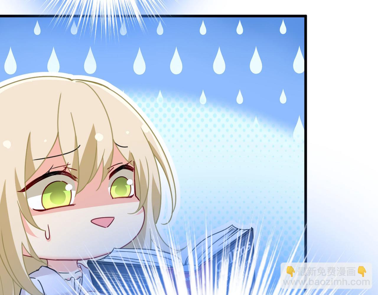 總裁在上 - 第378話 一起出席宴會(1/3) - 6