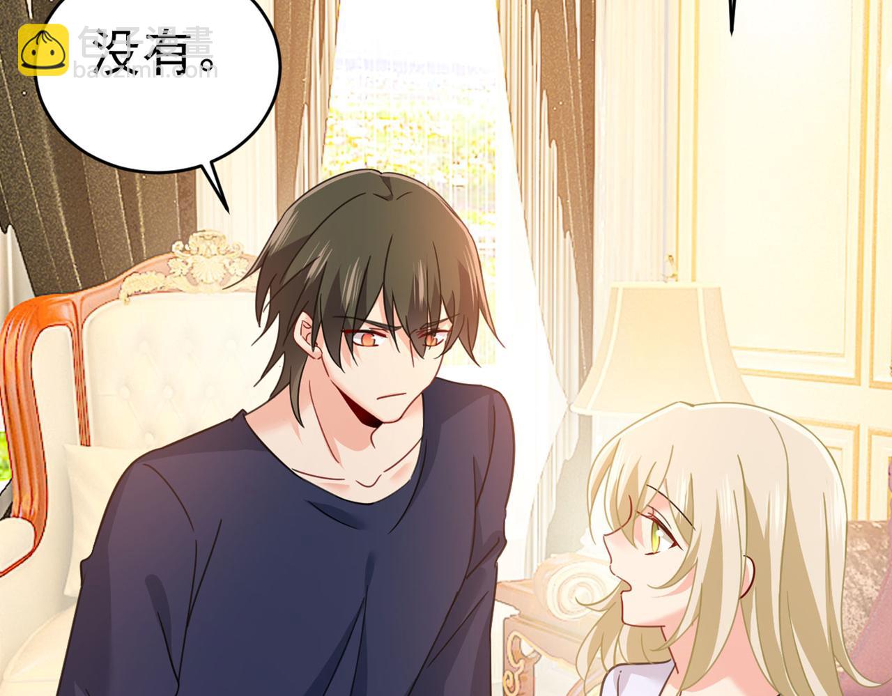 總裁在上 - 第378話 一起出席宴會(1/3) - 5