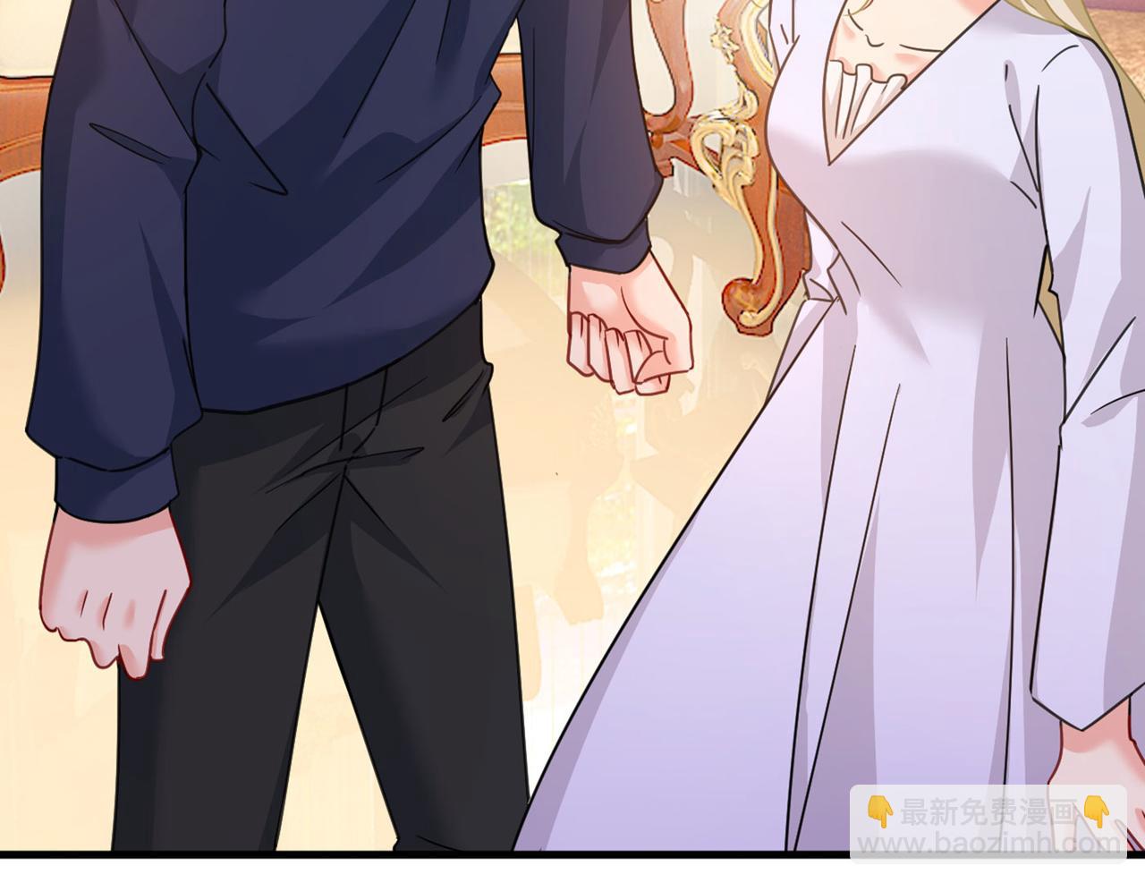 總裁在上 - 第378話 一起出席宴會(1/3) - 6