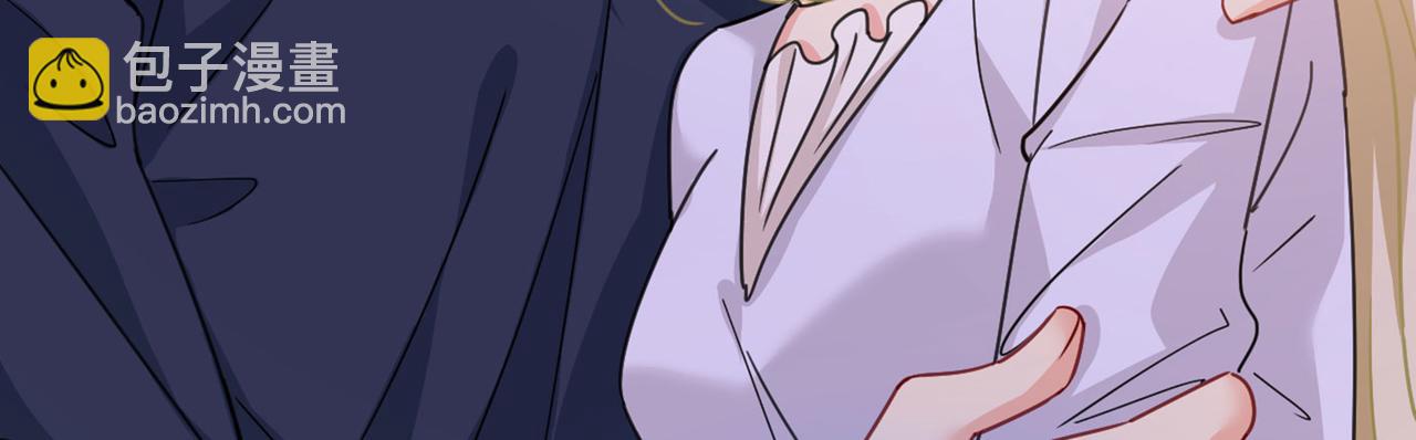 總裁在上 - 第378話 一起出席宴會(1/3) - 4