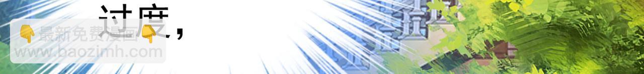 總裁在上 - 第378話 一起出席宴會(1/3) - 4