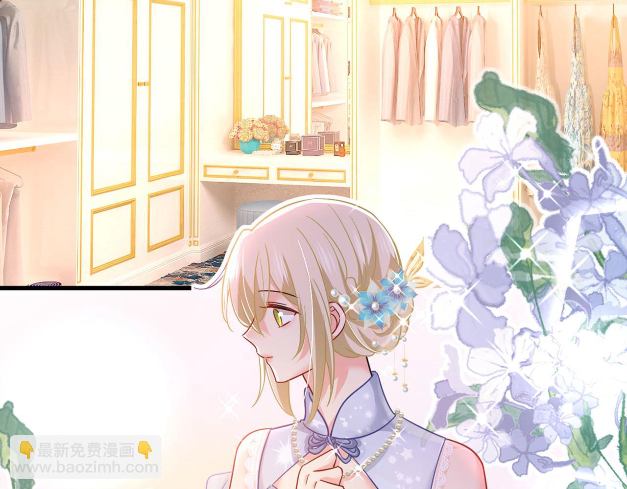 總裁在上 - 第378話 一起出席宴會(1/3) - 8