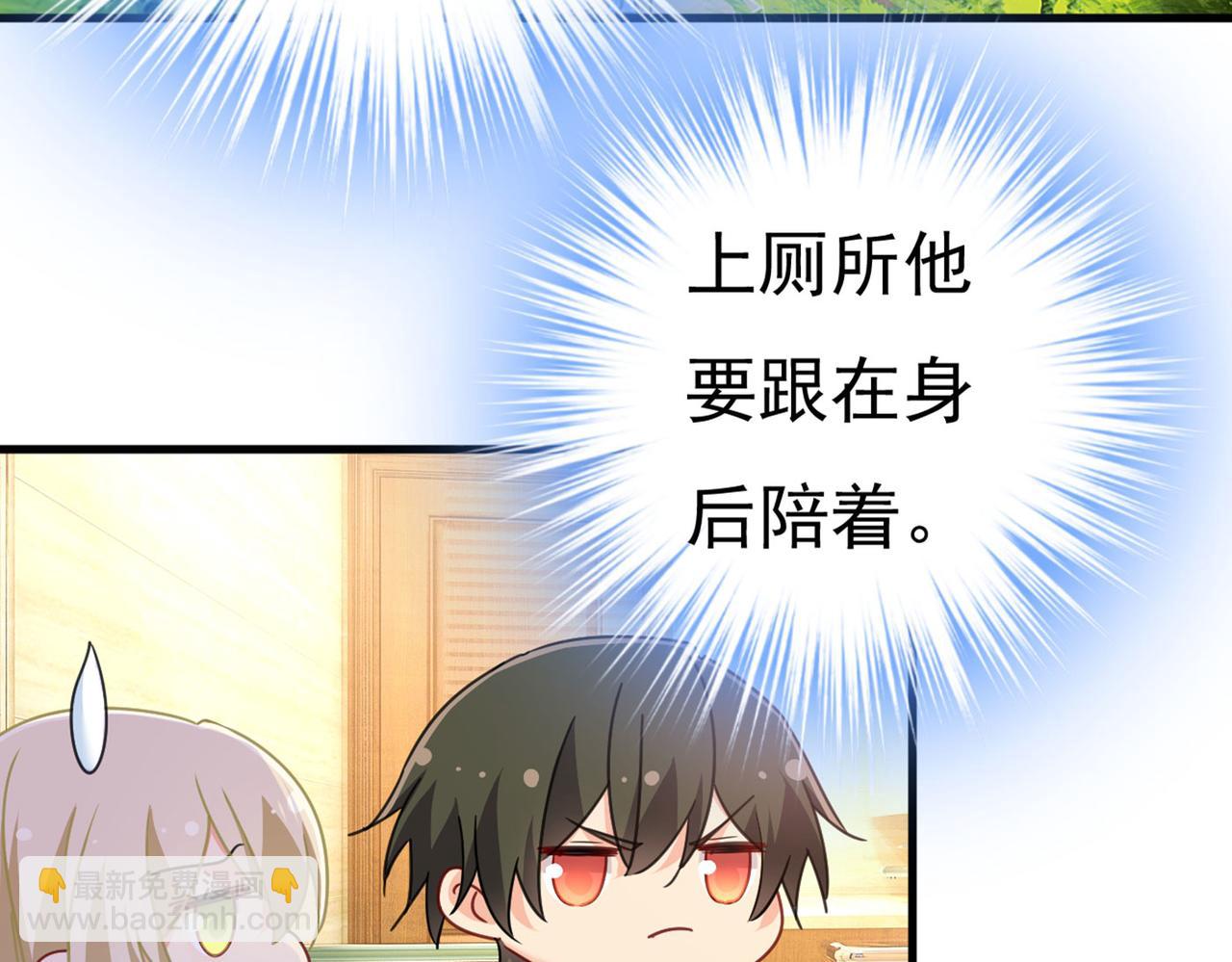 總裁在上 - 第378話 一起出席宴會(1/3) - 5