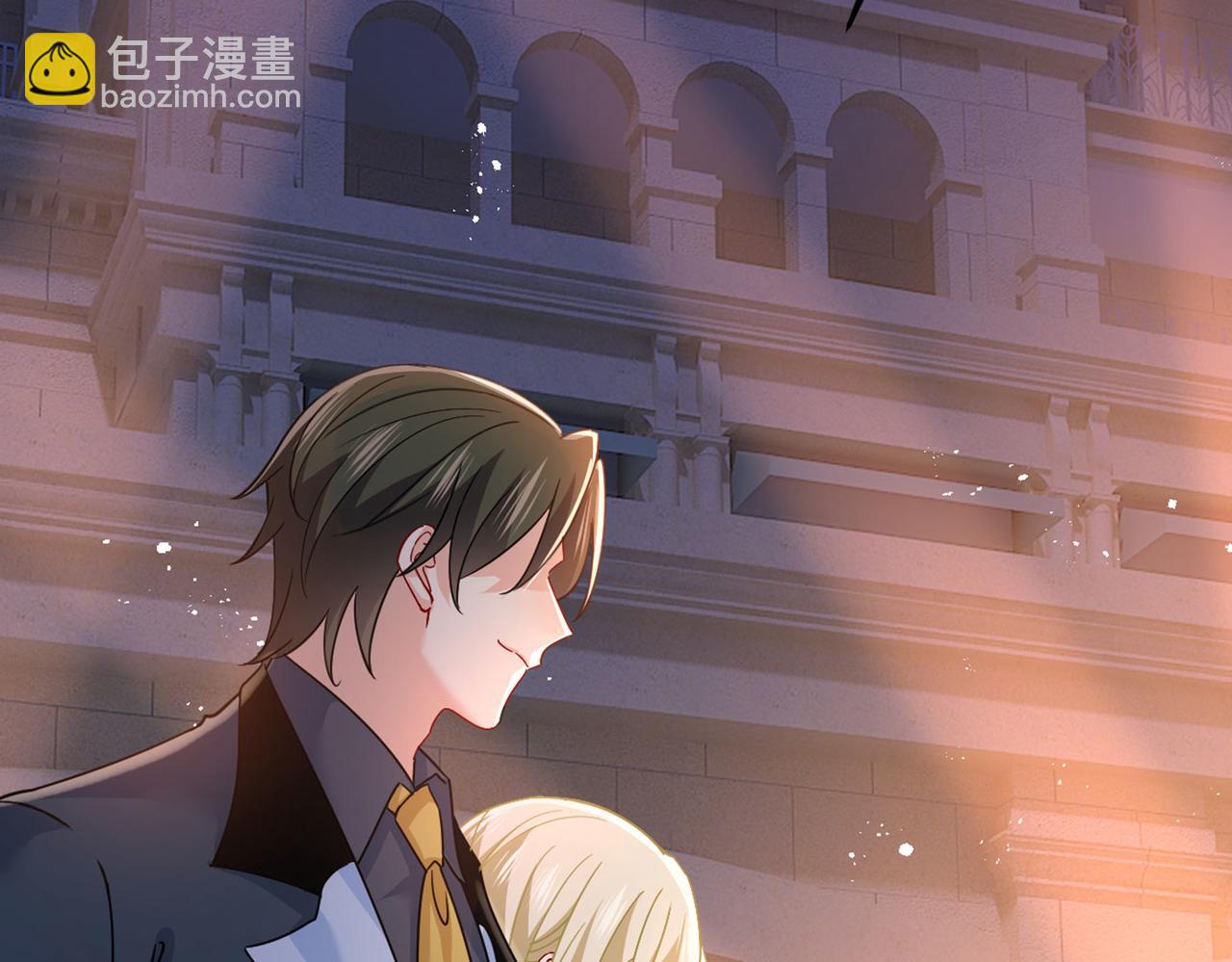 總裁在上 - 第378話 一起出席宴會(2/3) - 4