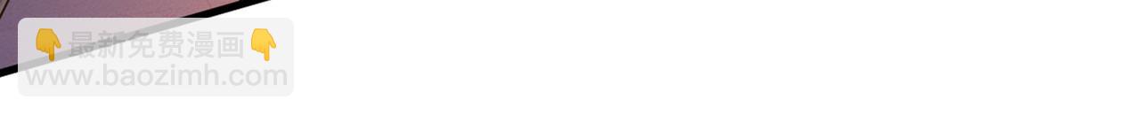 總裁在上 - 第378話 一起出席宴會(2/3) - 7