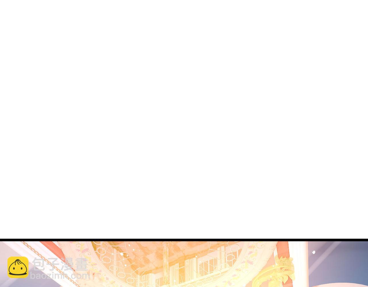 總裁在上 - 第378話 一起出席宴會(2/3) - 8