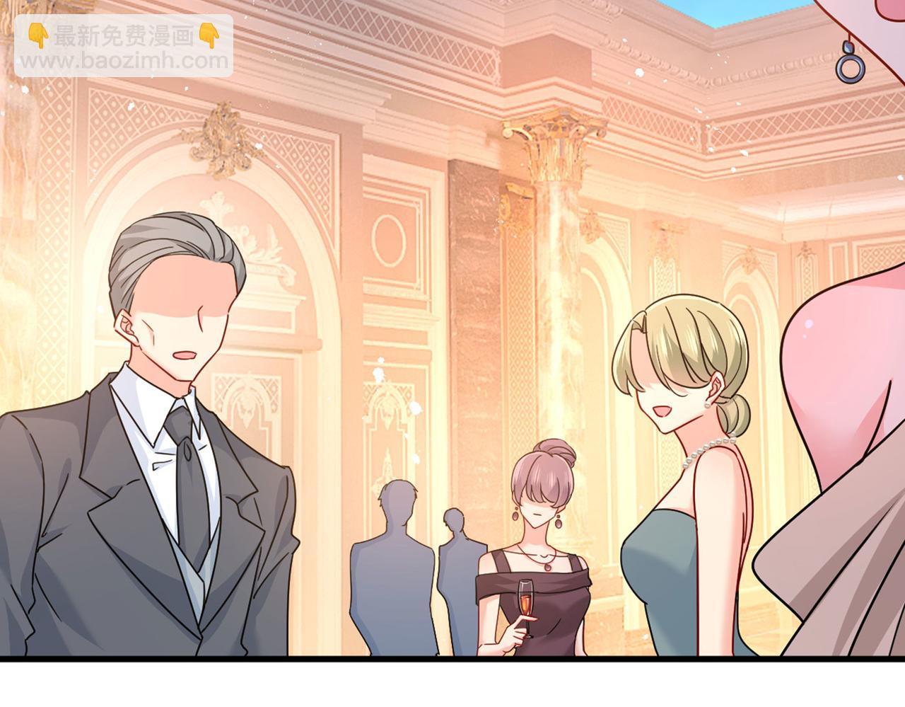 總裁在上 - 第378話 一起出席宴會(2/3) - 8