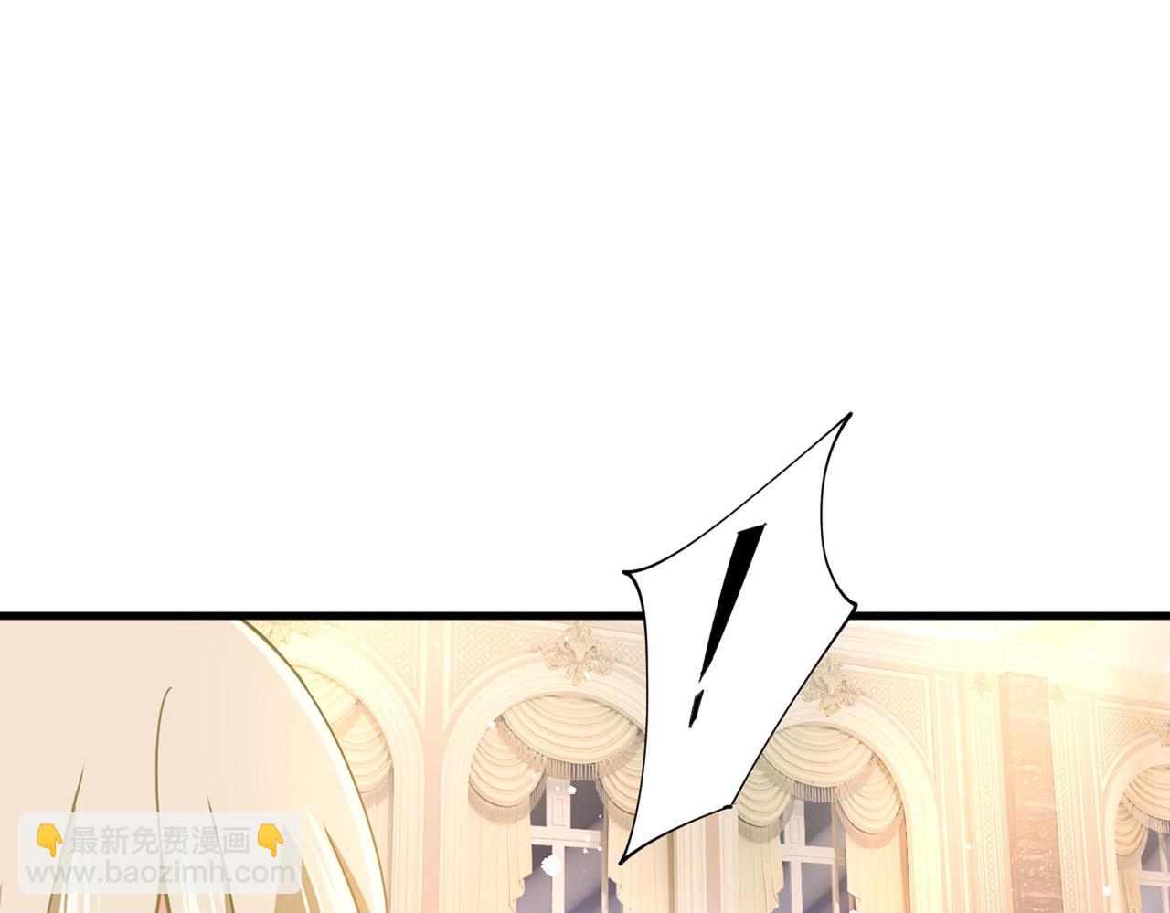 總裁在上 - 第378話 一起出席宴會(2/3) - 1