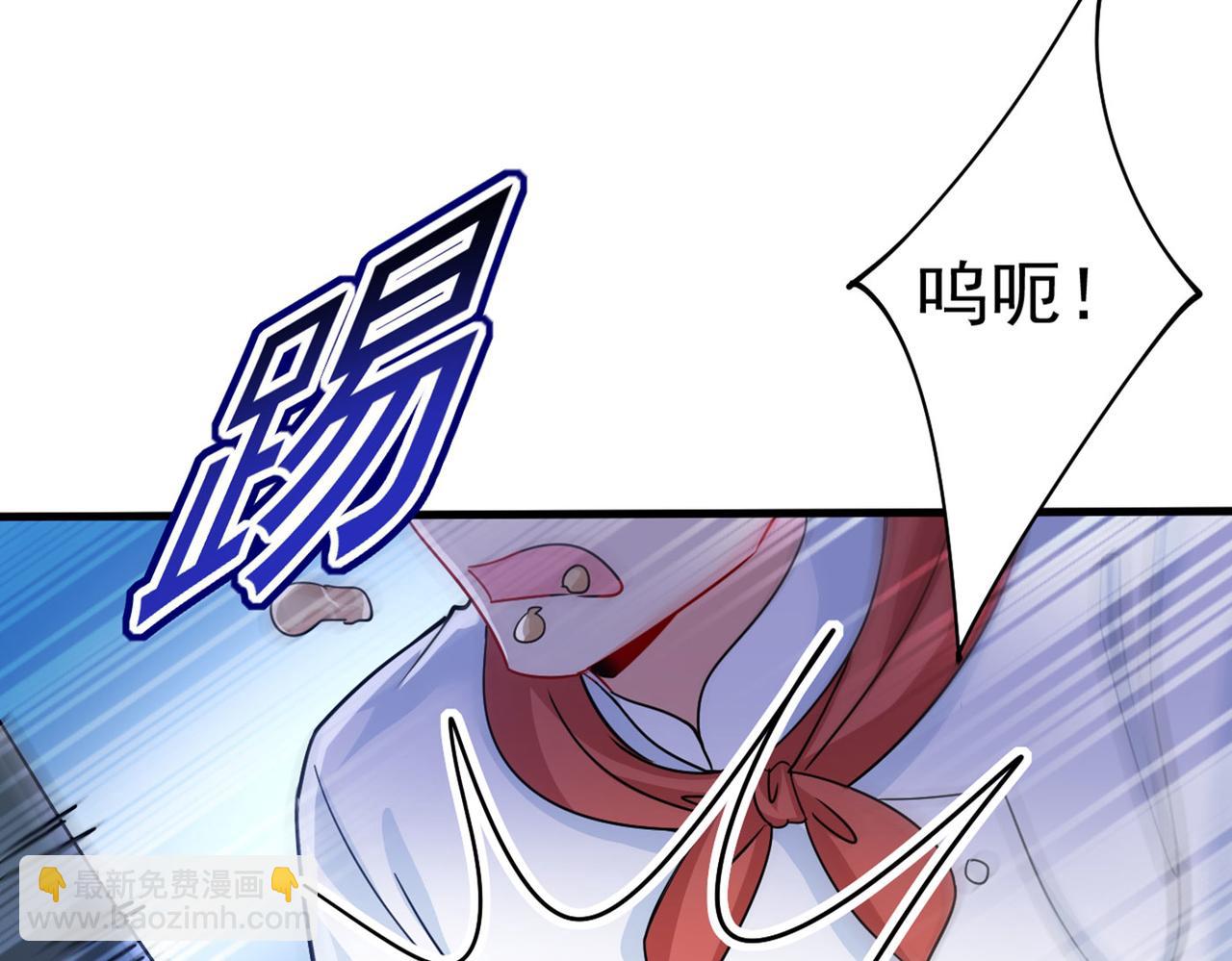 總裁在上 - 第380話 求你放過我們(2/3) - 6