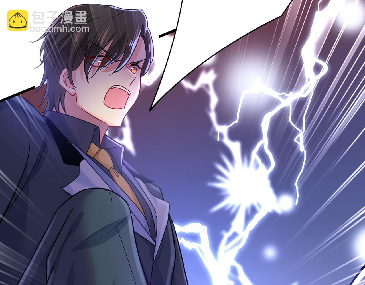 總裁在上 - 第380話 求你放過我們(3/3) - 1