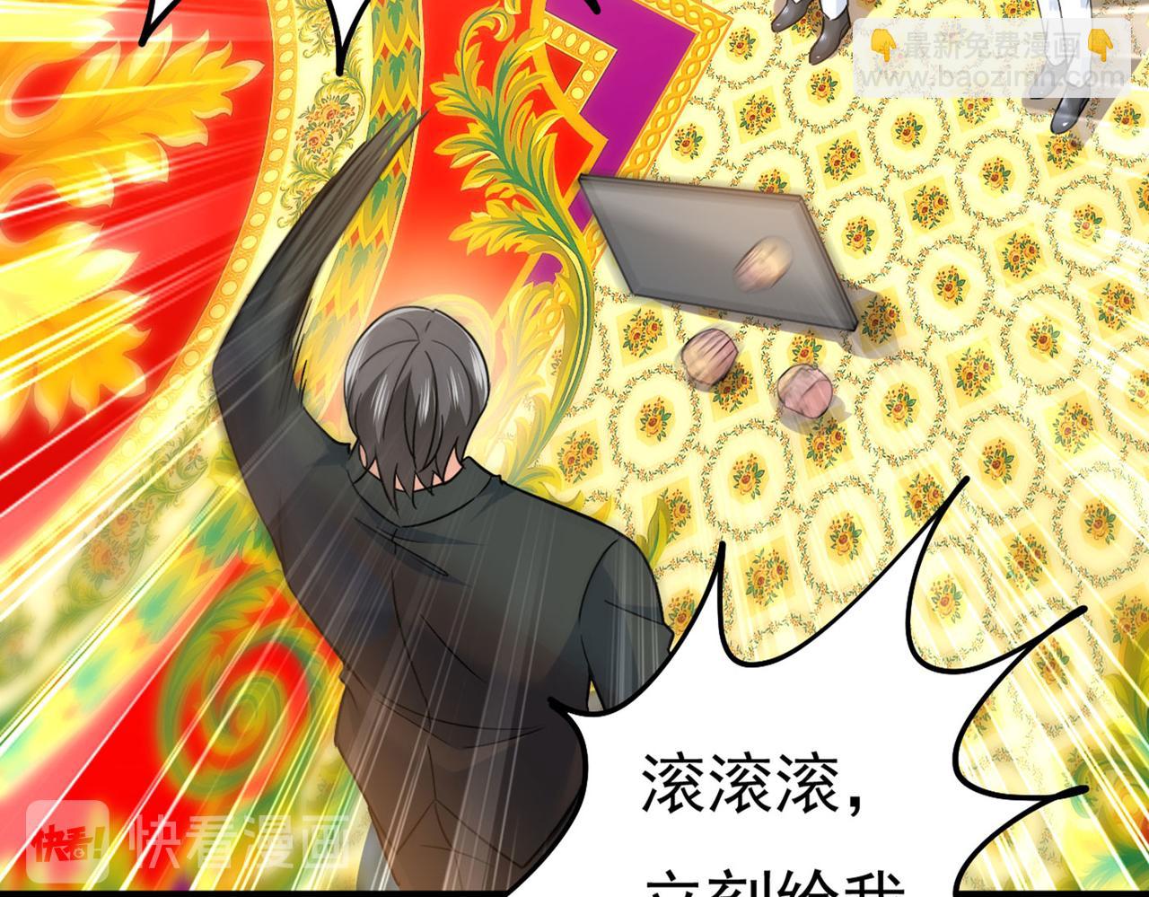 總裁在上 - 第380話 求你放過我們(1/3) - 3