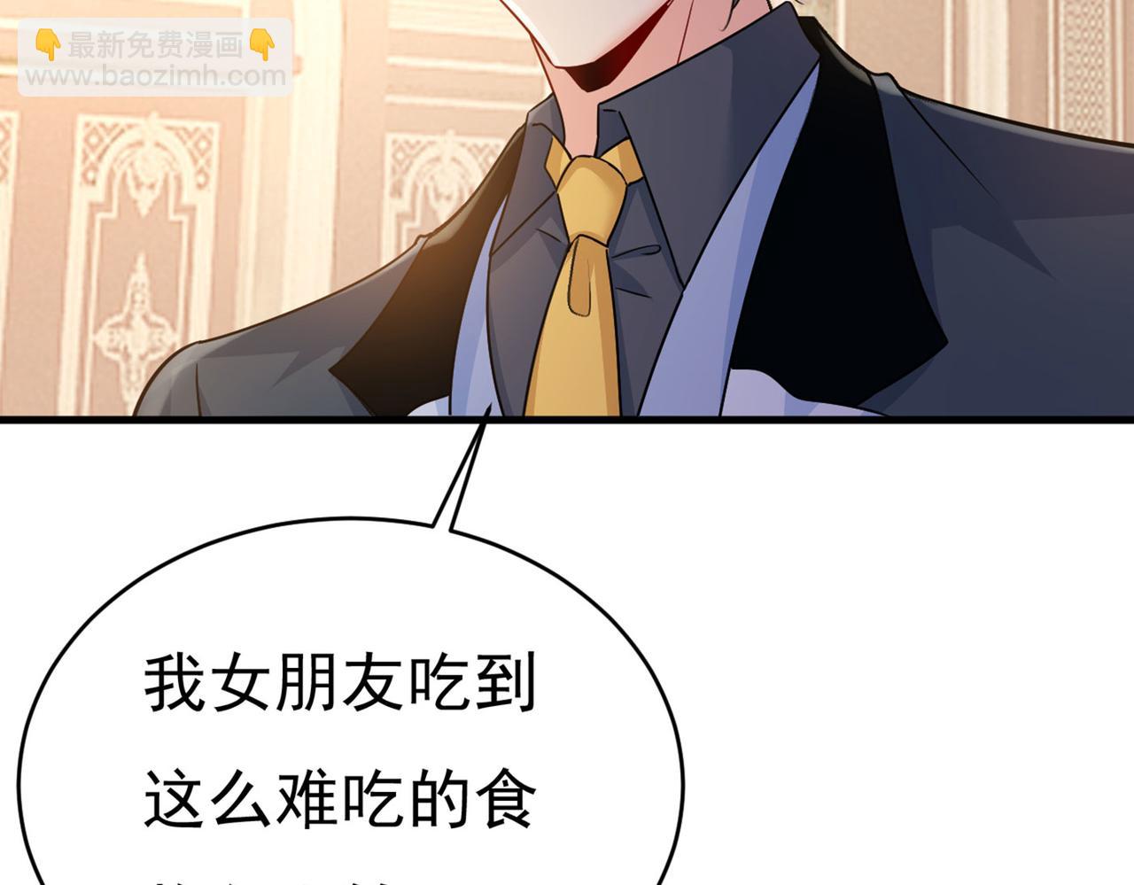 總裁在上 - 第380話 求你放過我們(1/3) - 6