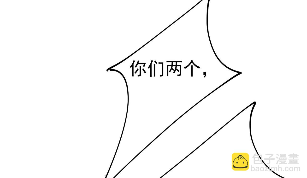 總裁在上 - 第380話 求你放過我們(1/3) - 1