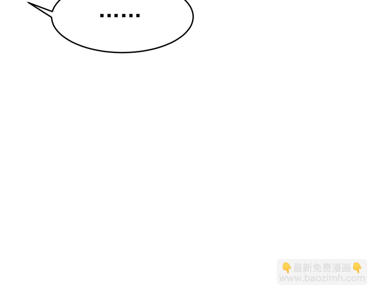 總裁在上 - 第380話 求你放過我們(1/3) - 3