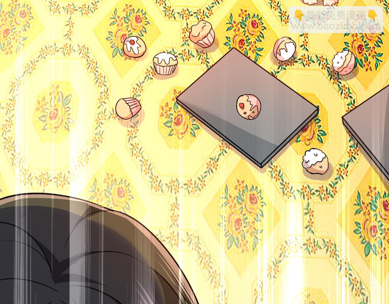 總裁在上 - 第380話 求你放過我們(2/3) - 3