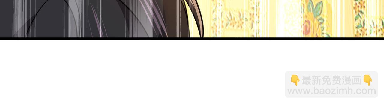 總裁在上 - 第380話 求你放過我們(2/3) - 4