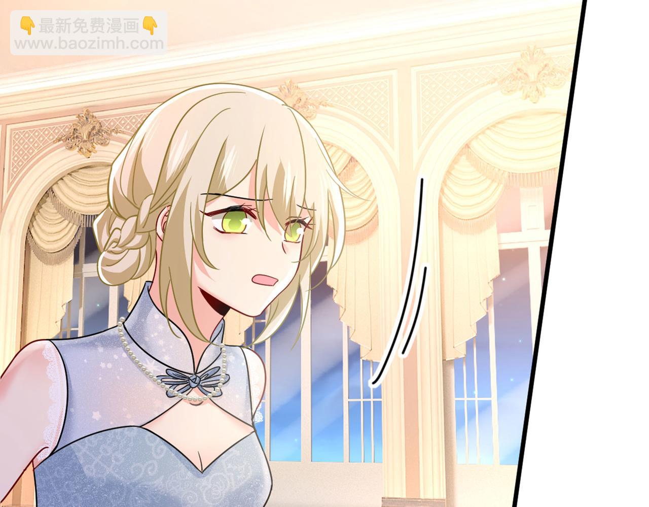 總裁在上 - 第380話 求你放過我們(2/3) - 7