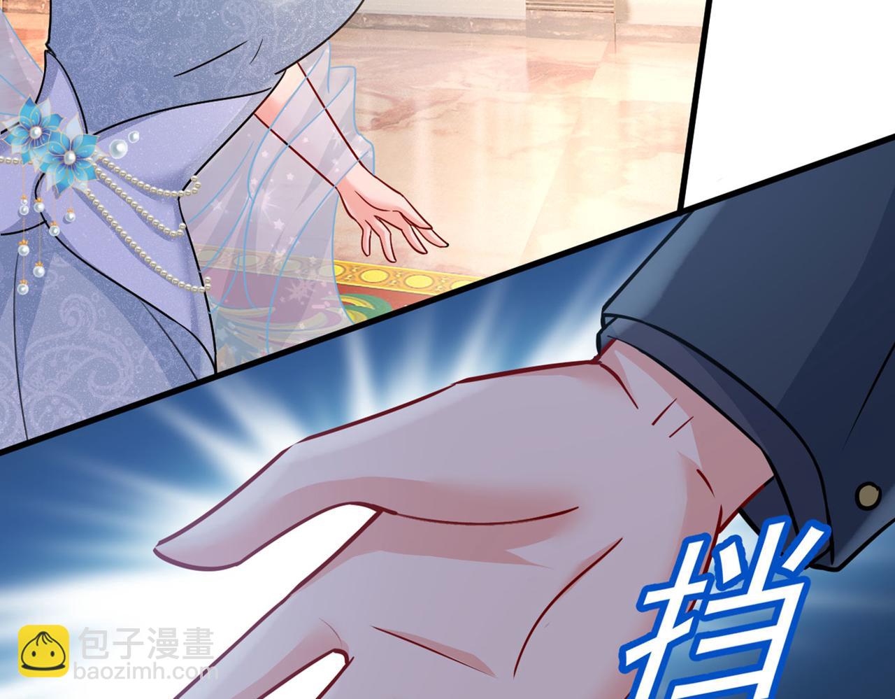 總裁在上 - 第380話 求你放過我們(2/3) - 8