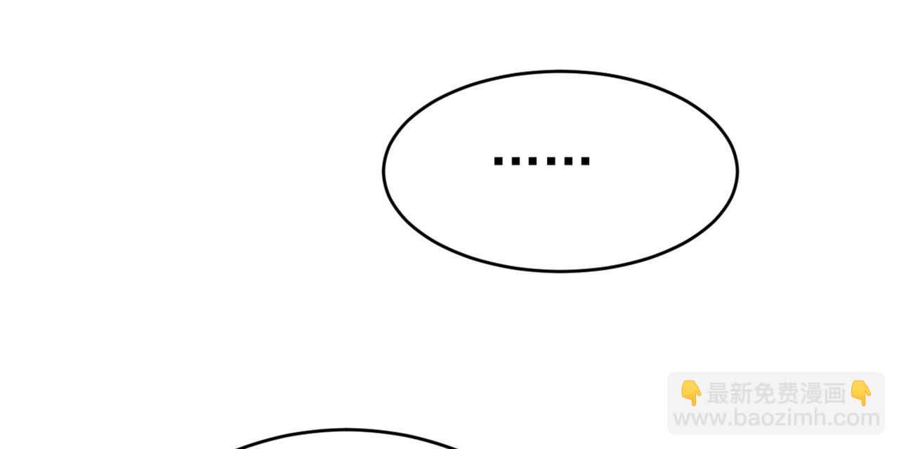 總裁在上 - 第380話 求你放過我們(2/3) - 6