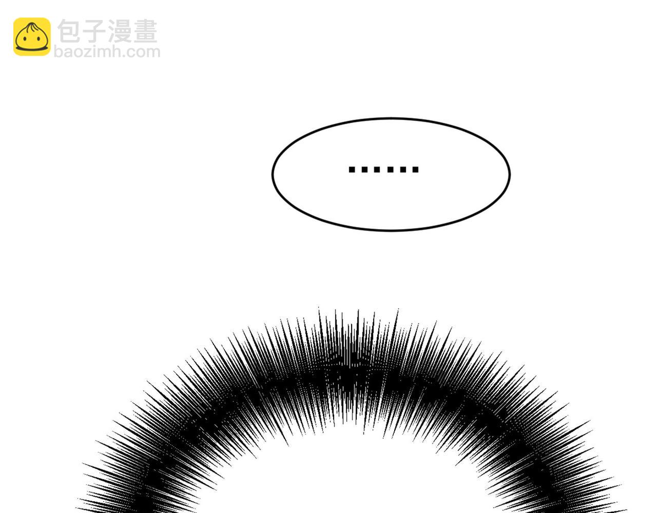 總裁在上 - 第380話 求你放過我們(2/3) - 3