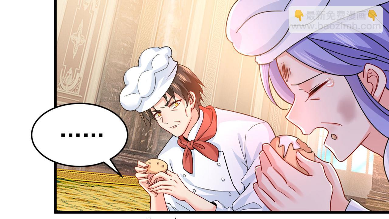 總裁在上 - 第380話 求你放過我們(2/3) - 5