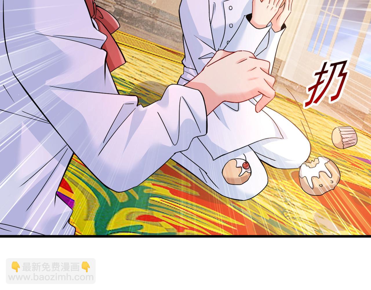 總裁在上 - 第380話 求你放過我們(2/3) - 7