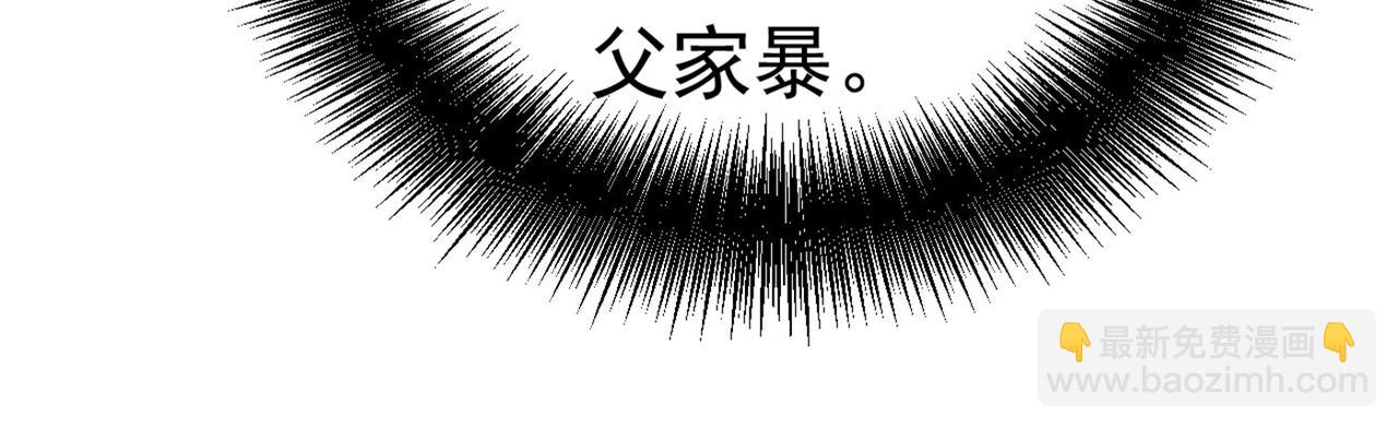 總裁在上 - 第380話 求你放過我們(2/3) - 2