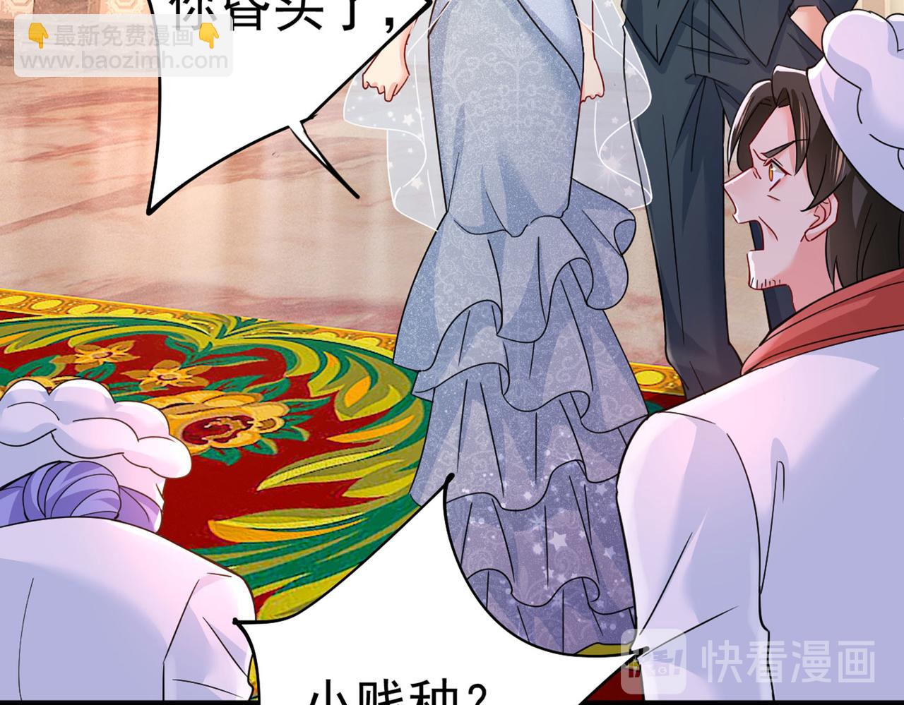 總裁在上 - 第380話 求你放過我們(2/3) - 4