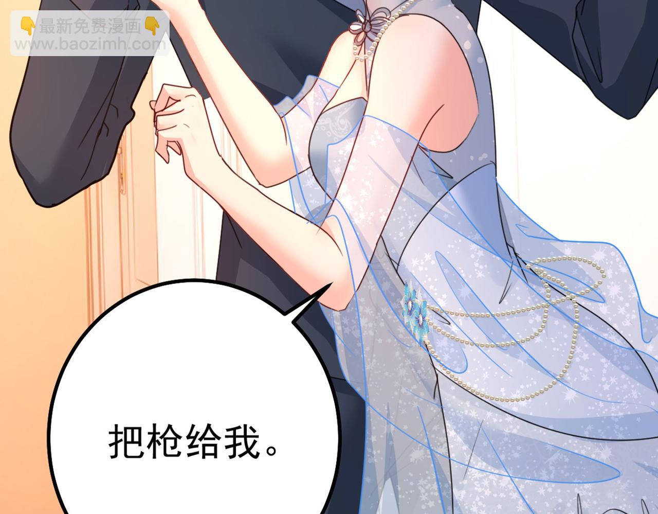 總裁在上 - 第382話 由我親自動手(1/2) - 3