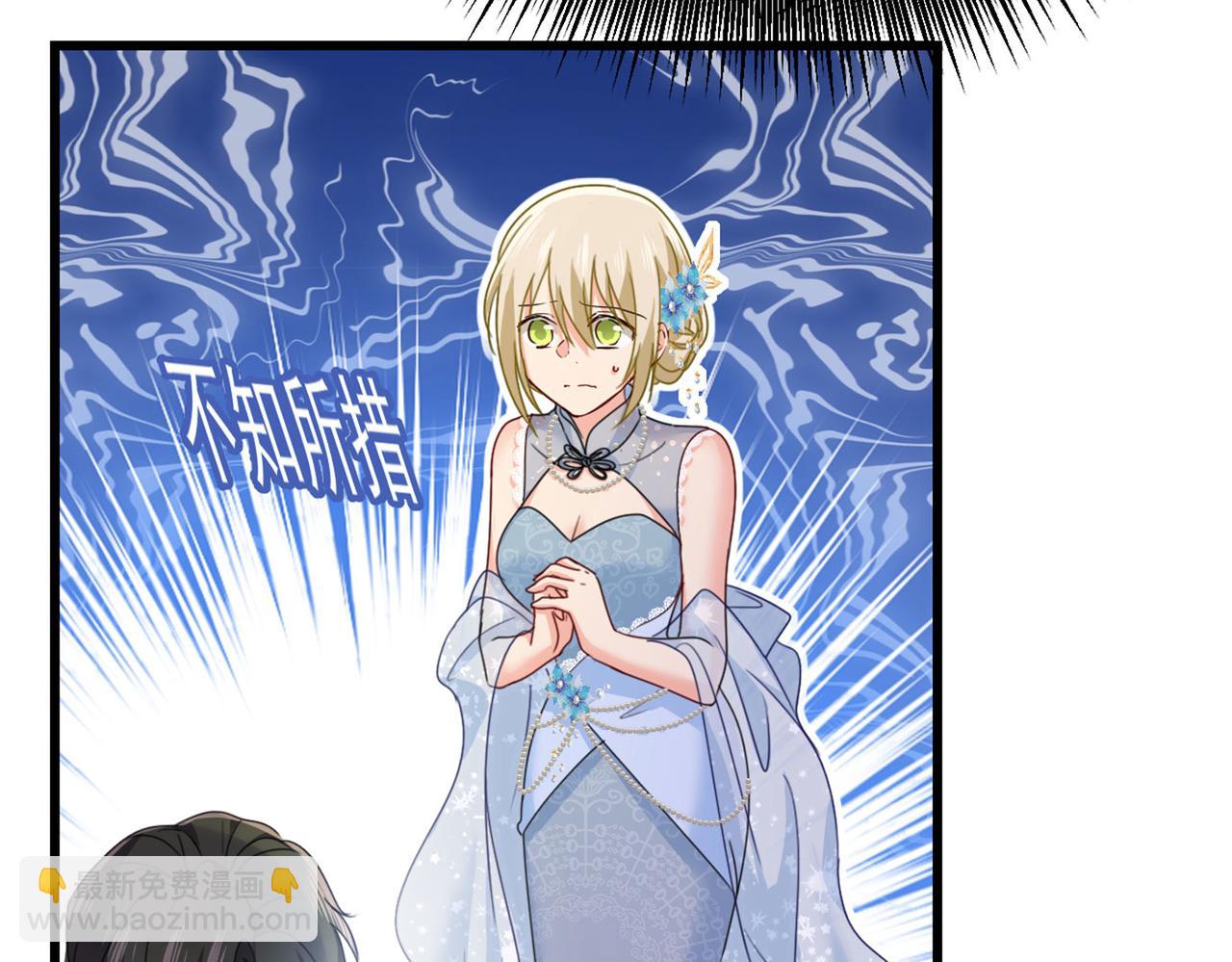 總裁在上 - 第382話 由我親自動手(1/2) - 3