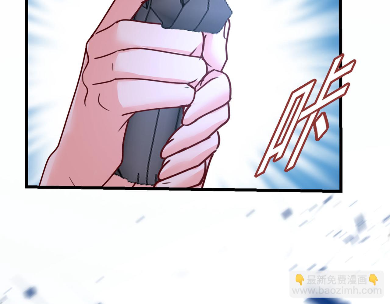 總裁在上 - 第382話 由我親自動手(1/2) - 7