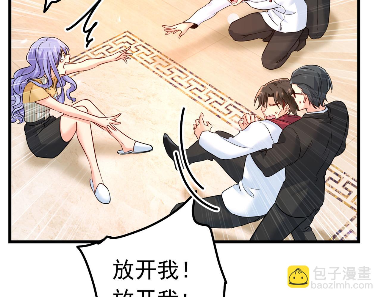 總裁在上 - 第382話 由我親自動手(2/2) - 7