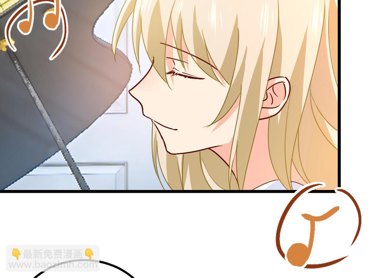 總裁在上 - 第384話 宮歐這個大色狼！(1/3) - 5