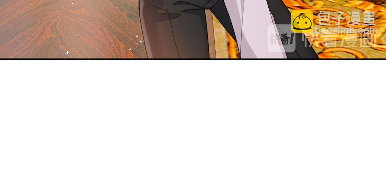 總裁在上 - 第386話 這不是茶，是藥！(3/3) - 2