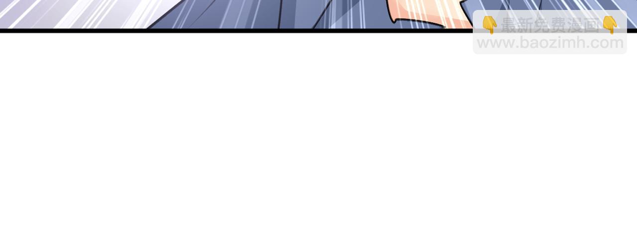 總裁在上 - 第386話 這不是茶，是藥！(1/3) - 3