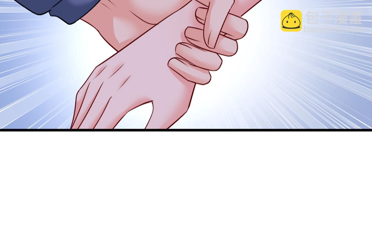 總裁在上 - 第386話 這不是茶，是藥！(1/3) - 4