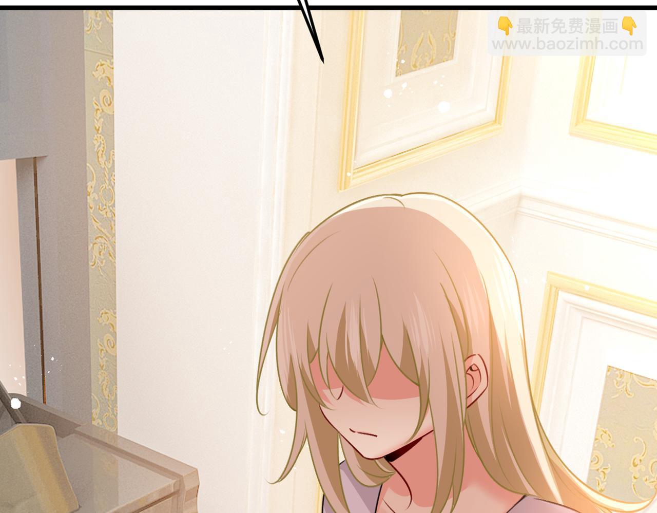 總裁在上 - 第386話 這不是茶，是藥！(1/3) - 8