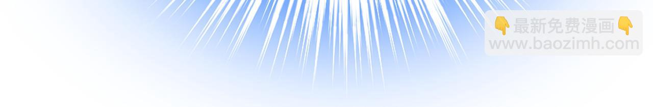 總裁在上 - 第386話 這不是茶，是藥！(2/3) - 1