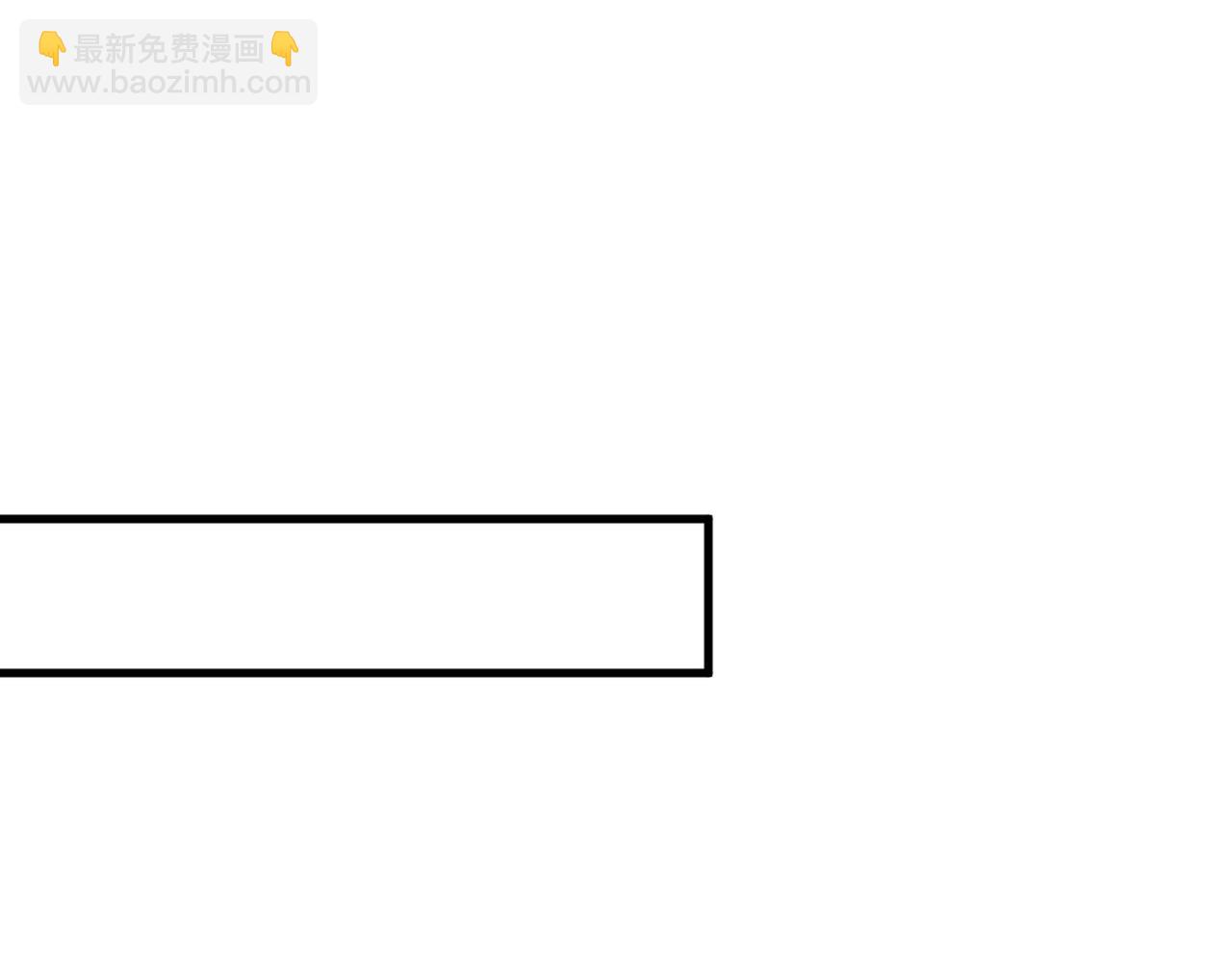 總裁在上 - 第386話 這不是茶，是藥！(2/3) - 2