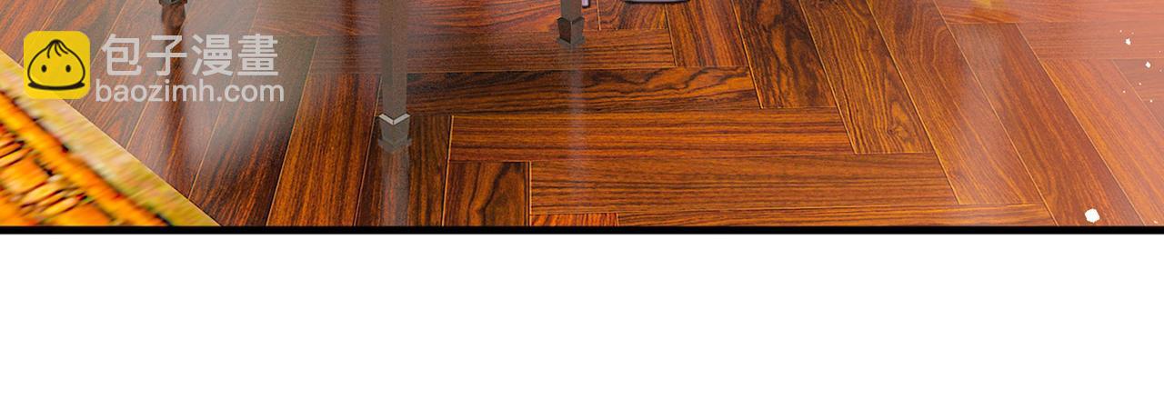 總裁在上 - 第386話 這不是茶，是藥！(2/3) - 5