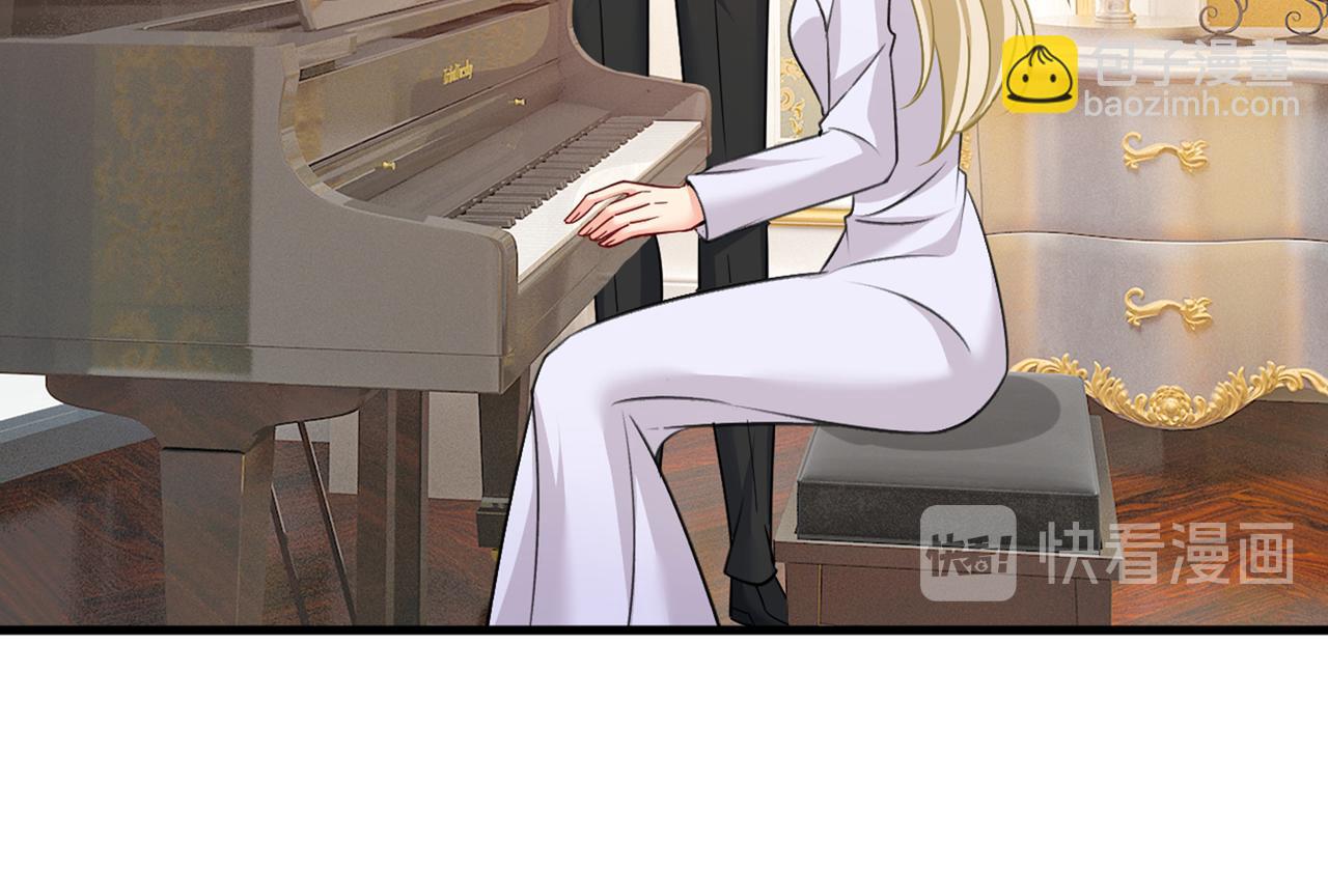 總裁在上 - 第386話 這不是茶，是藥！(2/3) - 4