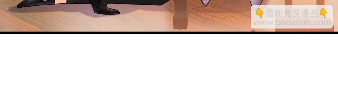 總裁在上 - 第386話 這不是茶，是藥！(2/3) - 8