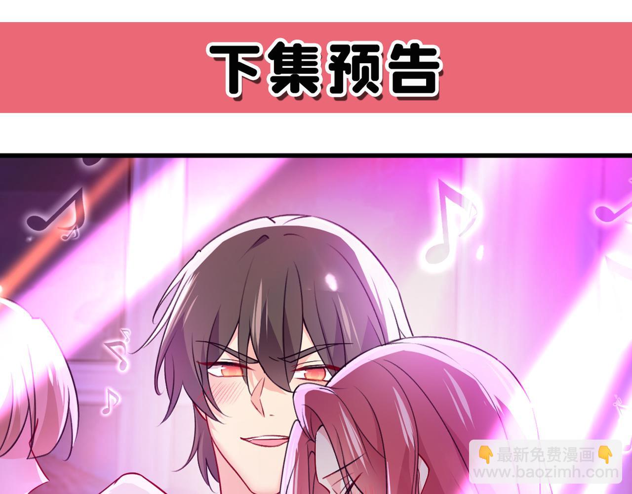 總裁在上 - 第388話 你給我把藥吃了！(3/3) - 4