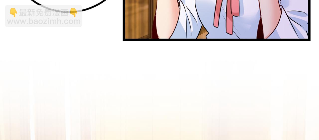 總裁在上 - 第388話 你給我把藥吃了！(1/3) - 3