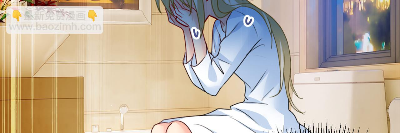 總裁在上 - 第388話 你給我把藥吃了！(1/3) - 3