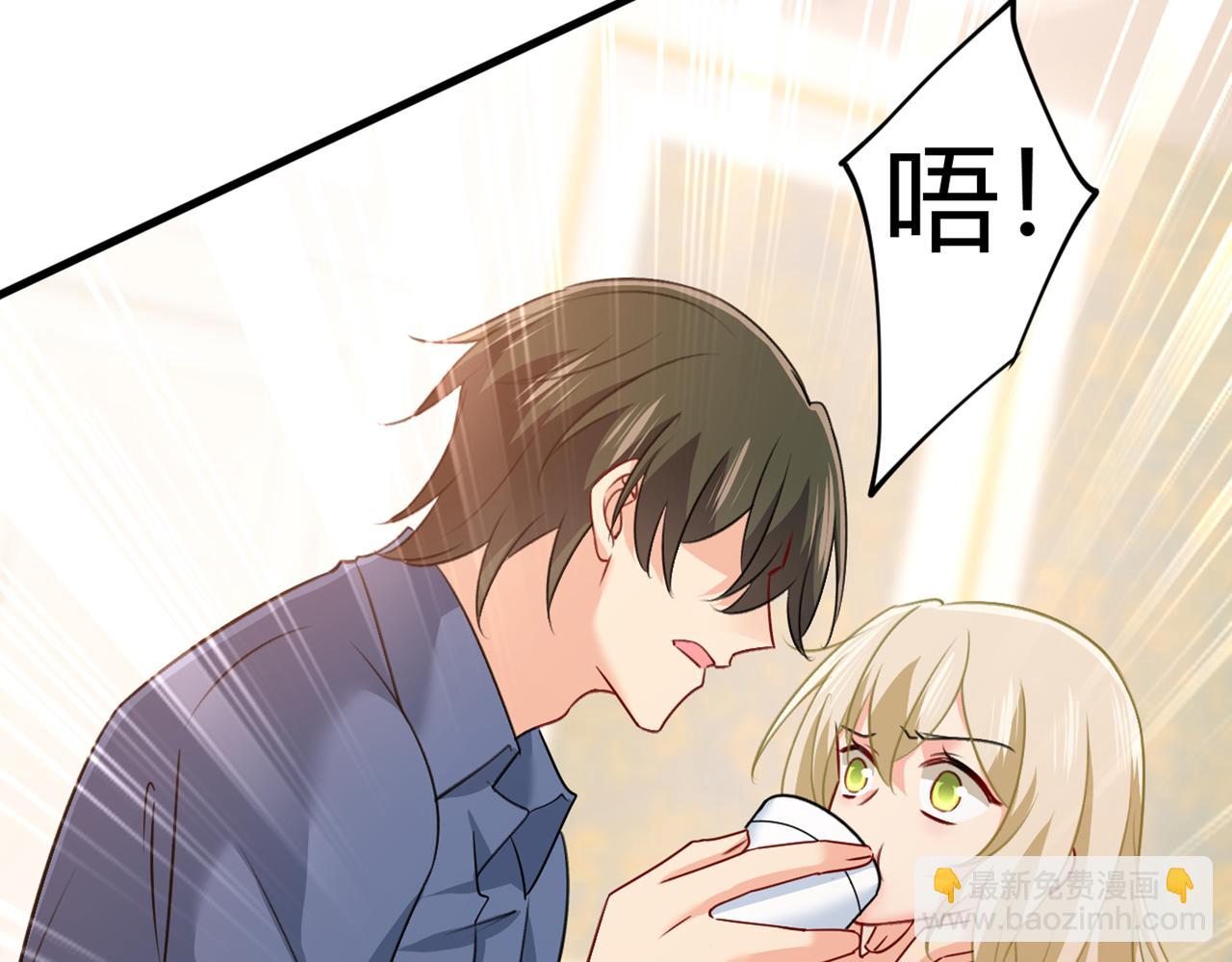 總裁在上 - 第388話 你給我把藥吃了！(1/3) - 2