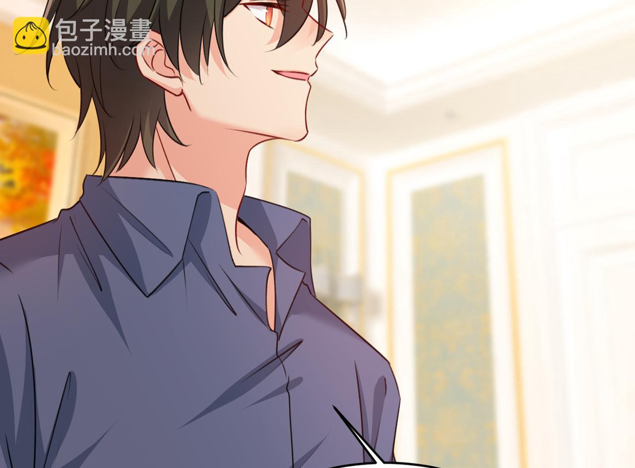 總裁在上 - 第388話 你給我把藥吃了！(2/3) - 8